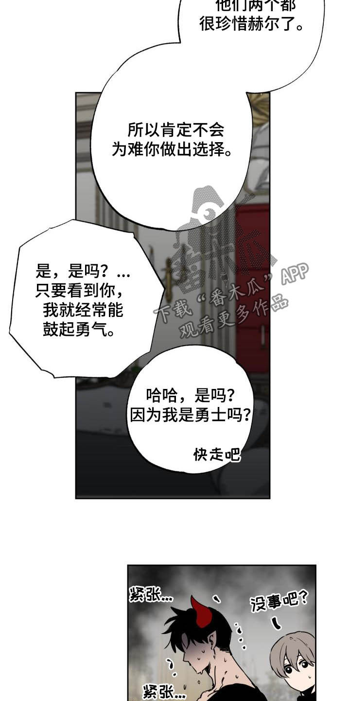 第100章：【第二季】反对11