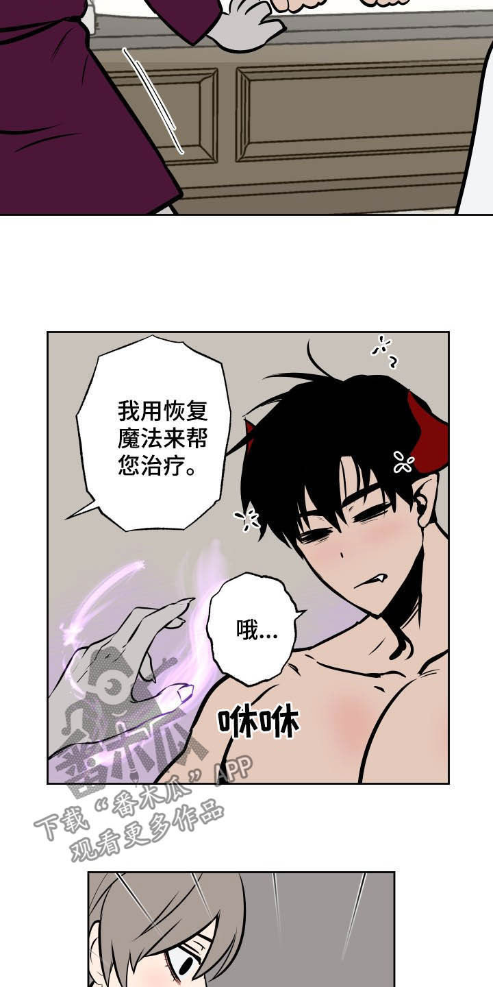 第91章：【第二季】没办法避开11