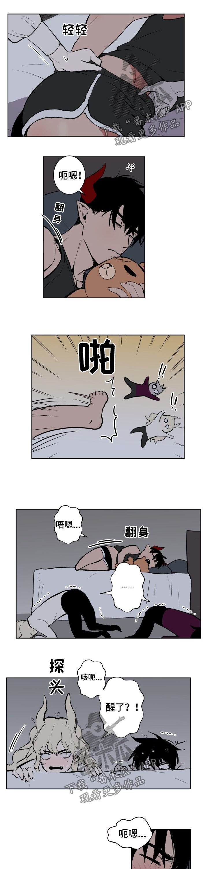 第27章：希思黎1