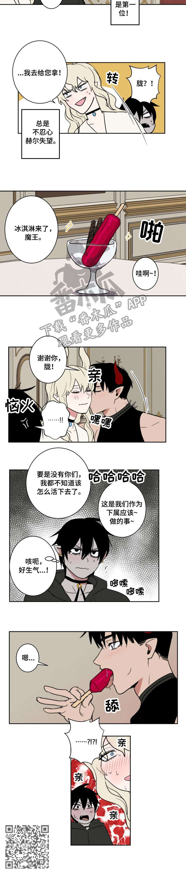 第14章：练习2