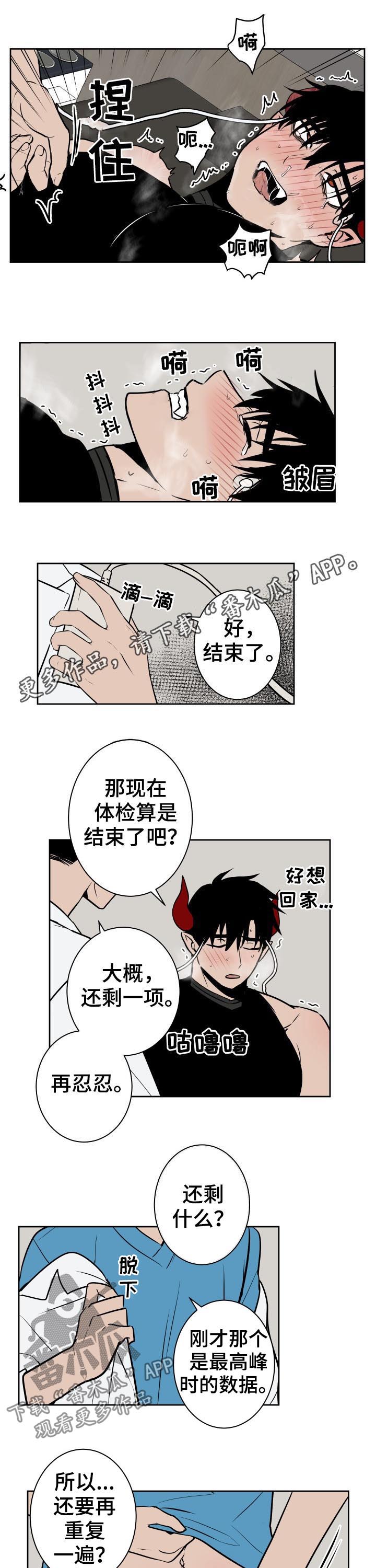 第40章：得给钱0