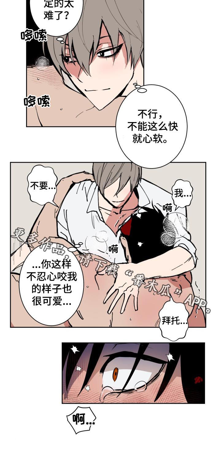 第78章：【第二季】下一阶段6