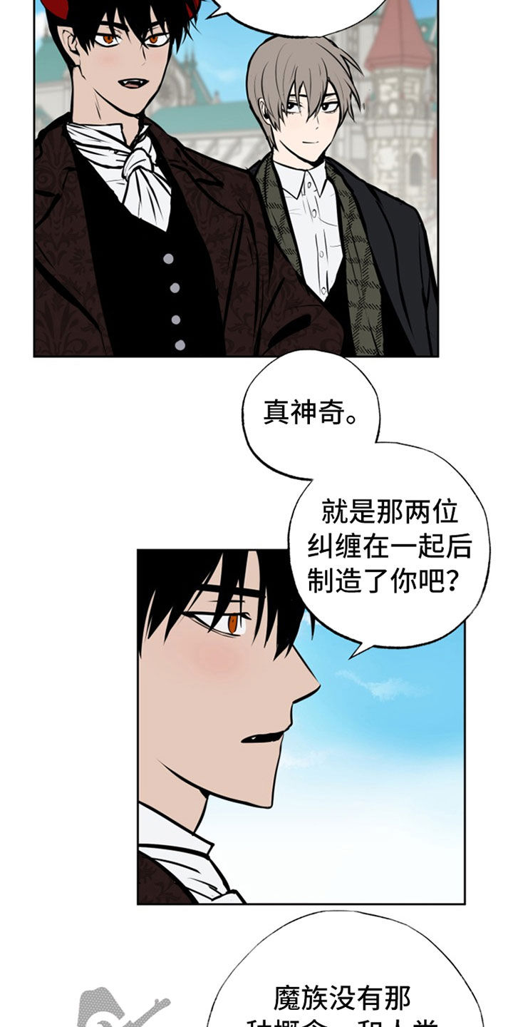 第112章：【番外】访问12