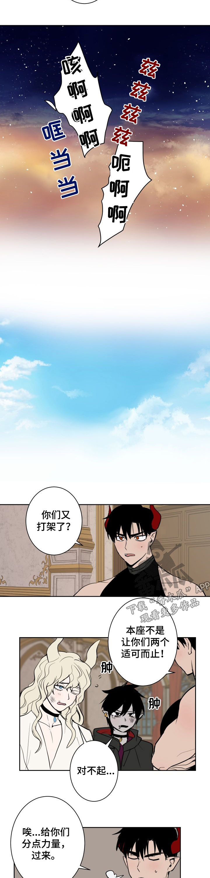 第27章：希思黎4