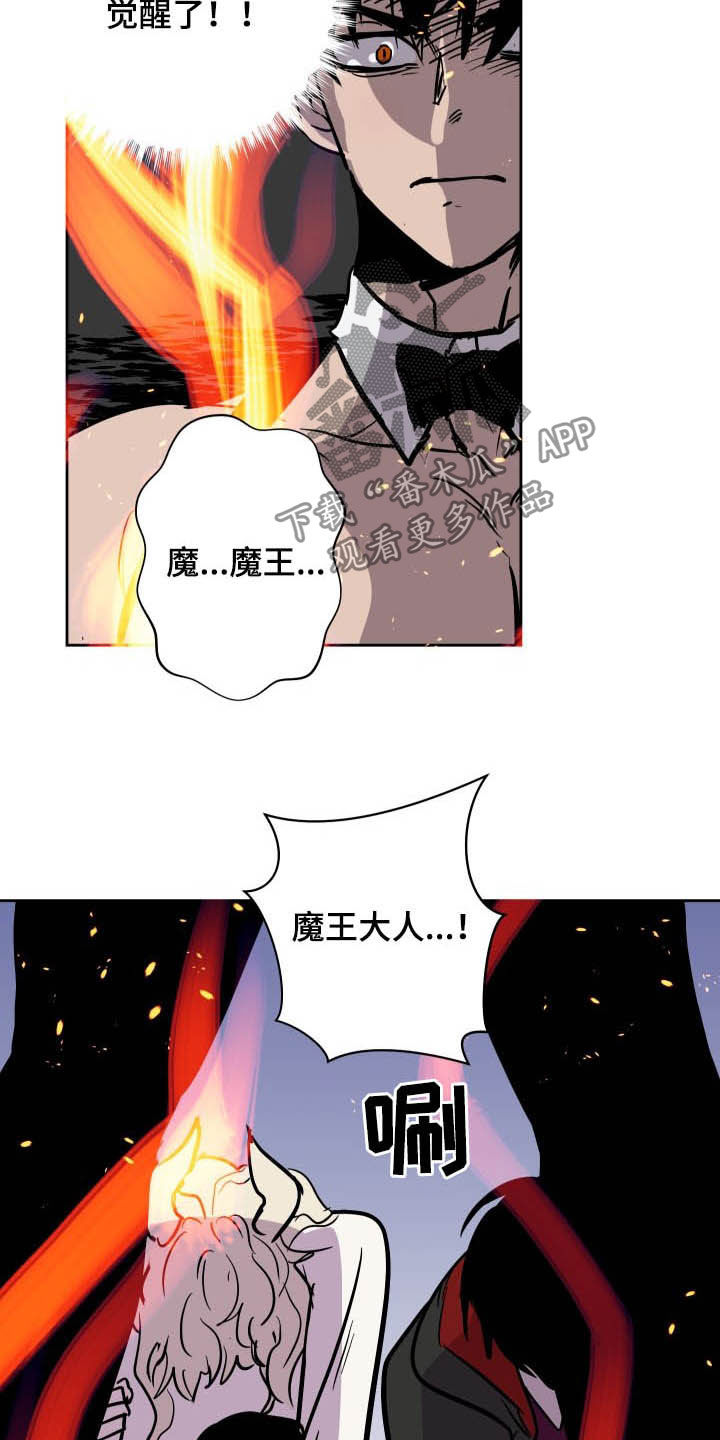 第84章：【第二季】修理费5