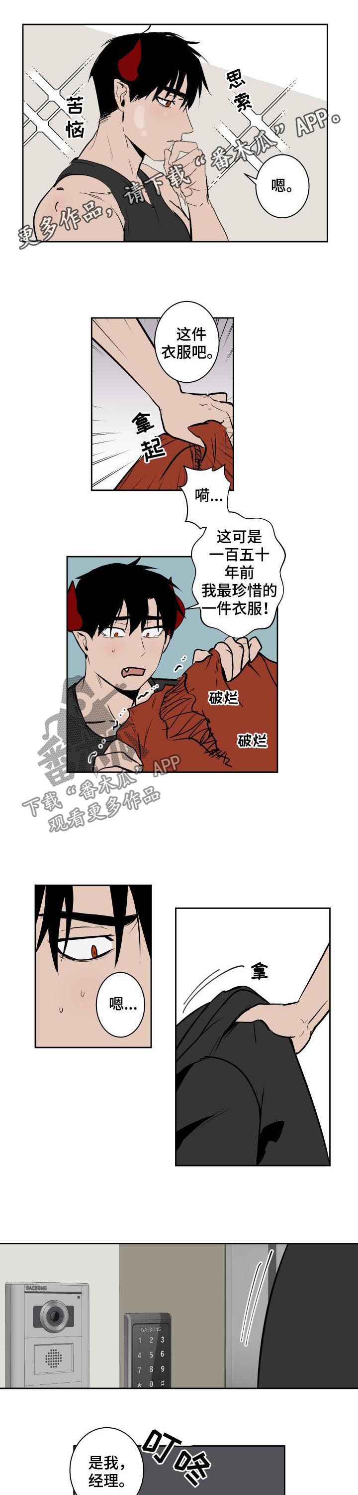 第55章：最棒的餐厅0