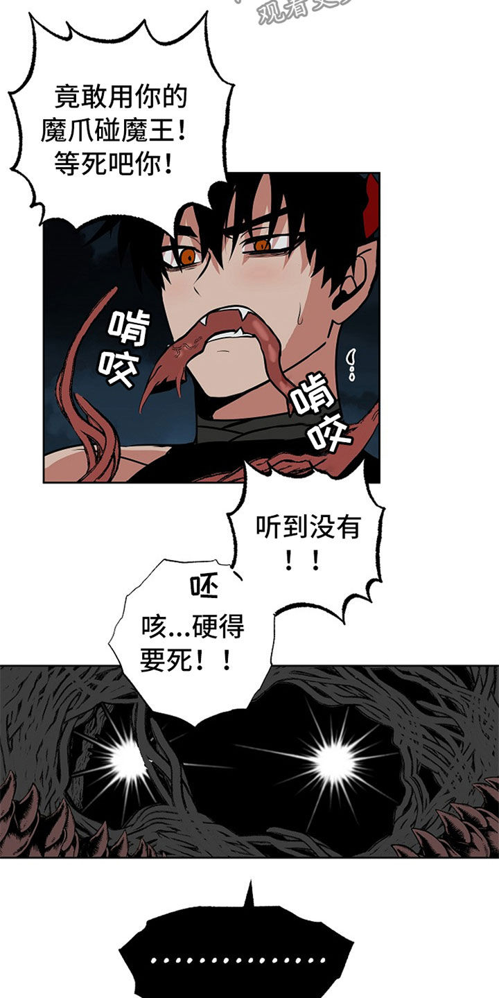 第109章：【番外】无法反抗10