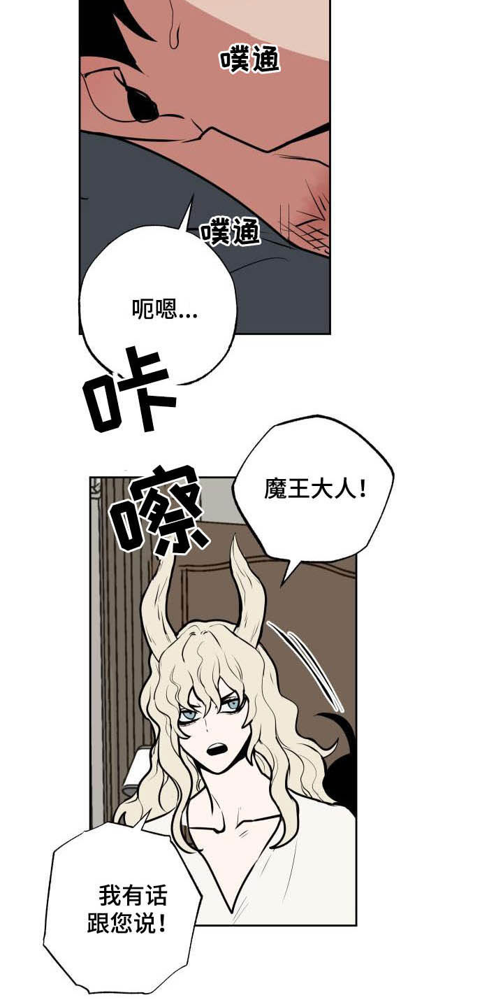 第105章：【第二季】闯入19