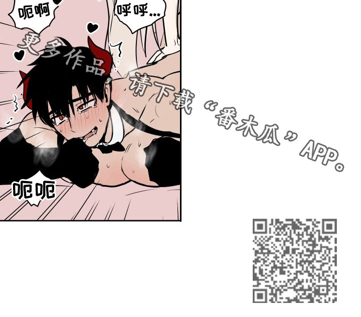 第46章：幸福的苦恼7