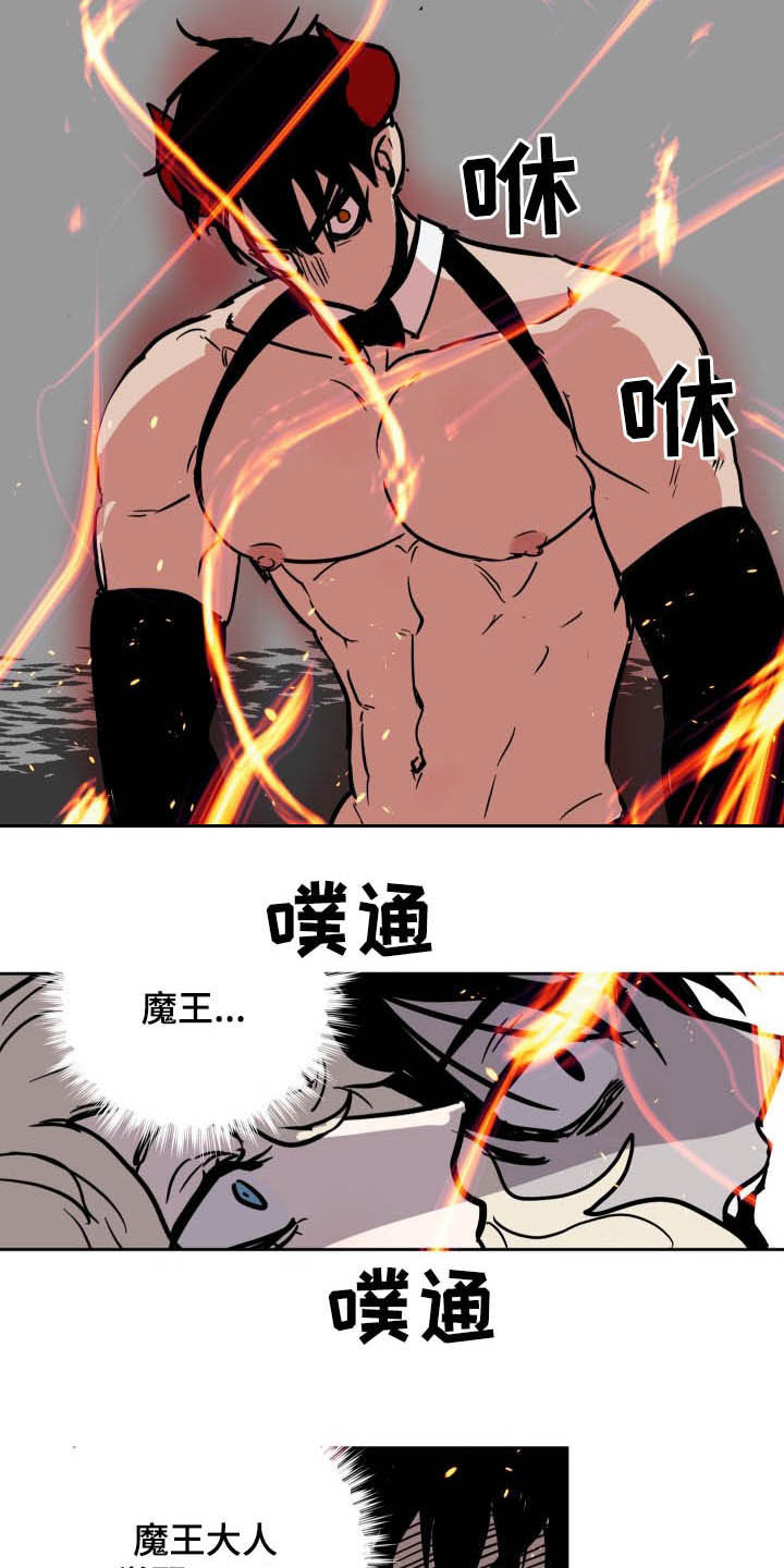 第84章：【第二季】修理费4