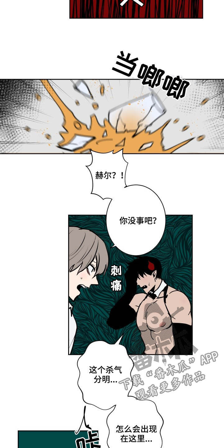 第82章：【第二季】暴露12