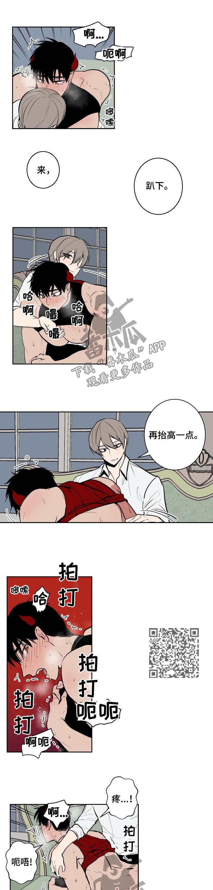 第68章：勇气2