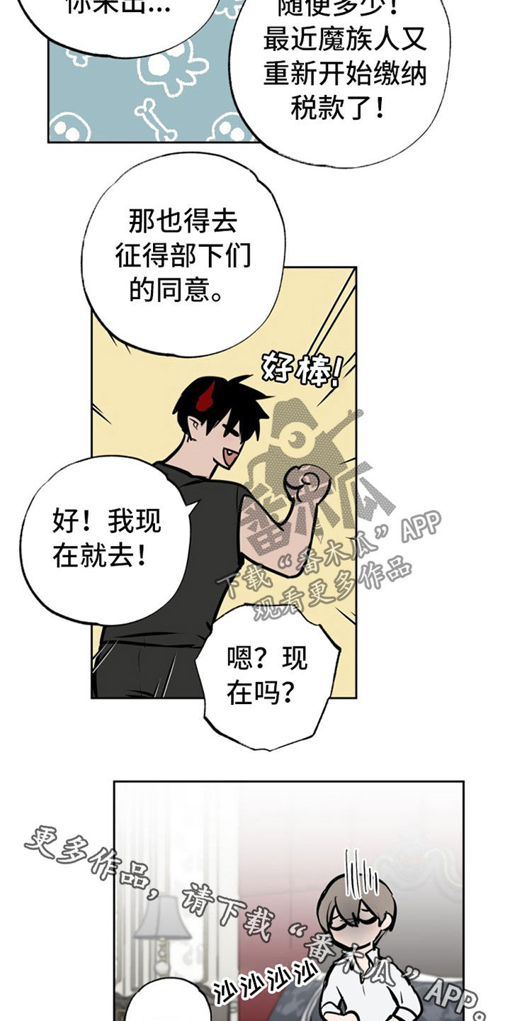 第111章：【番外】婚礼15