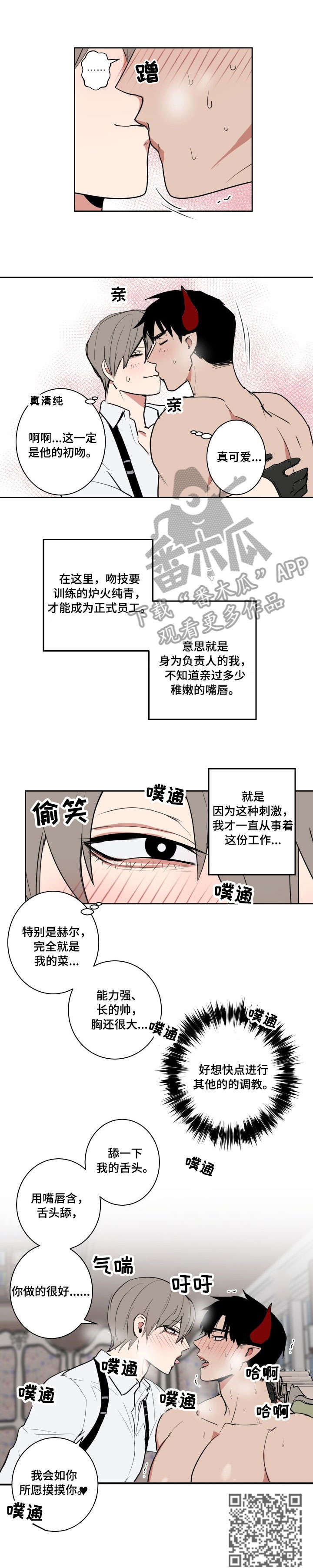 第7章：训练8