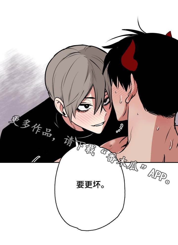 第102章：【第二季】比想的更坏15