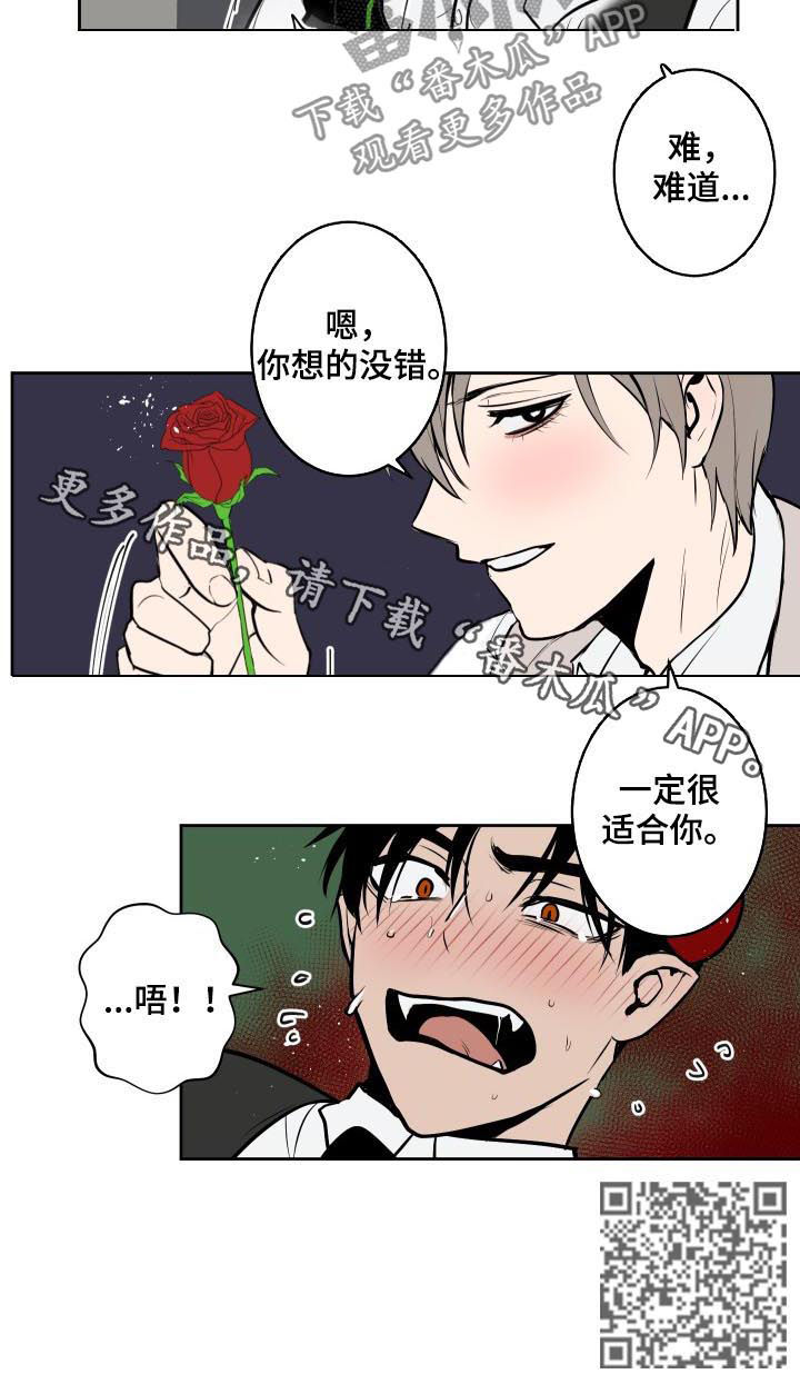 第57章：一定适合你6