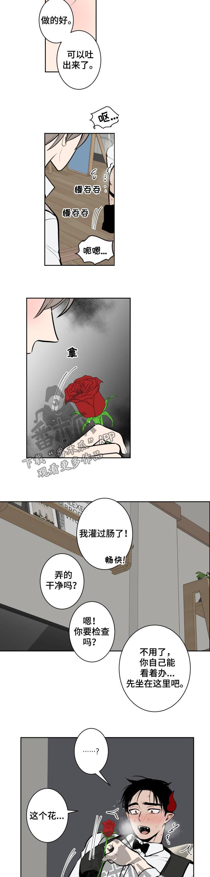 第57章：一定适合你5