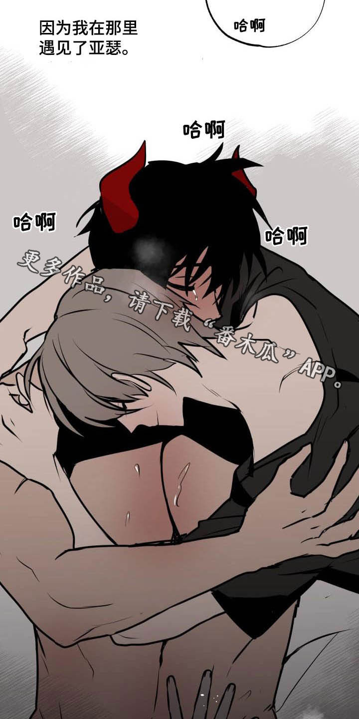 第107章：【第二季完结】新工作16