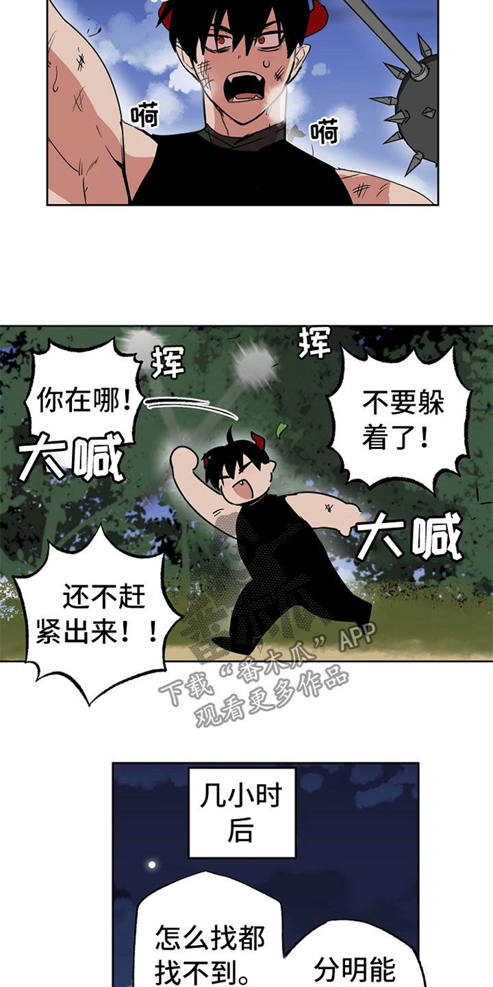 第108章：【番外】魔爪11