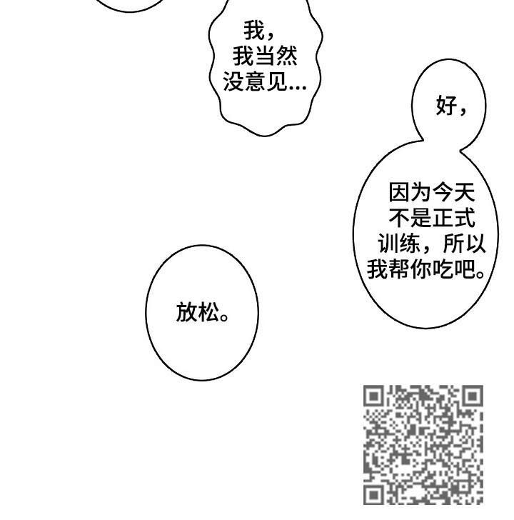 第56章：放松6