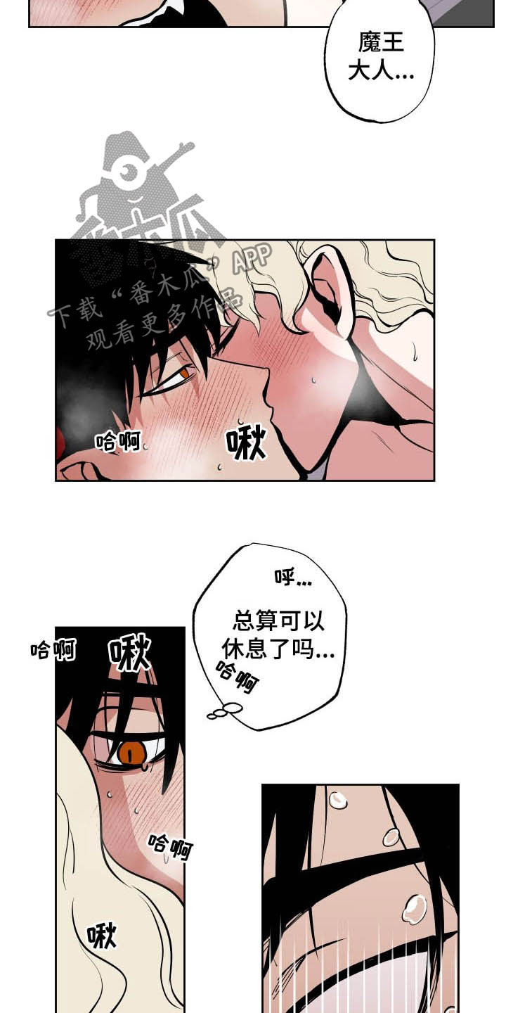第92章：【第二季】辞职6