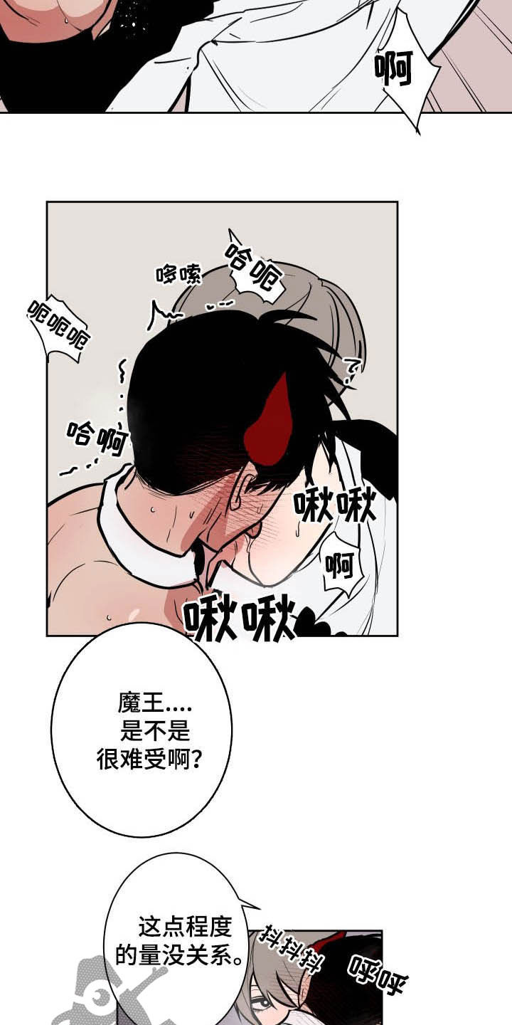 第88章：【第二季】人类的方式2