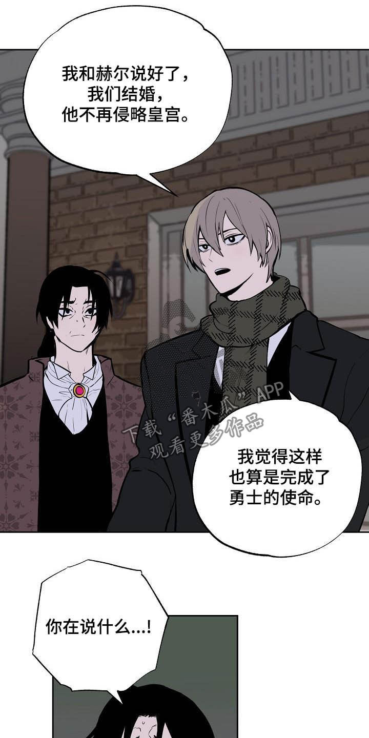 第113章：【番外】请帖16