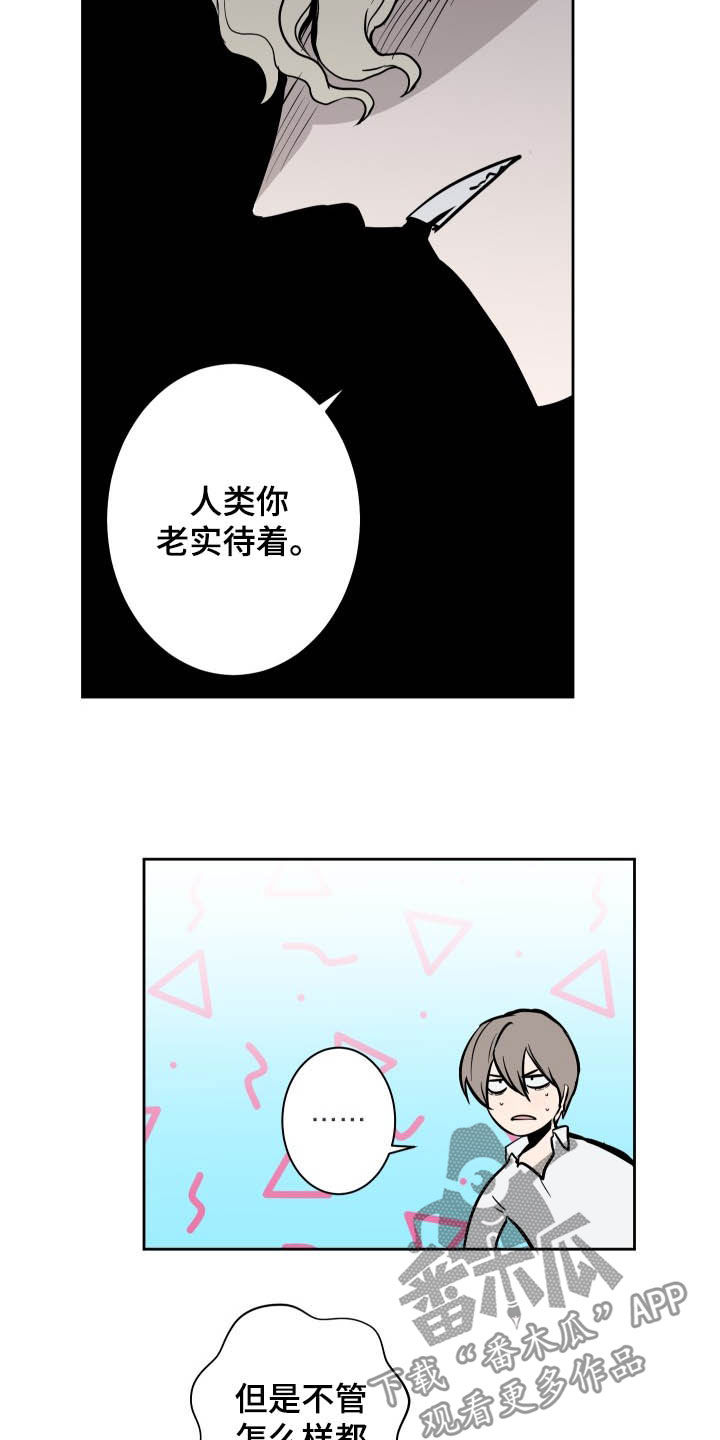 第86章：【第二季】决一胜负9