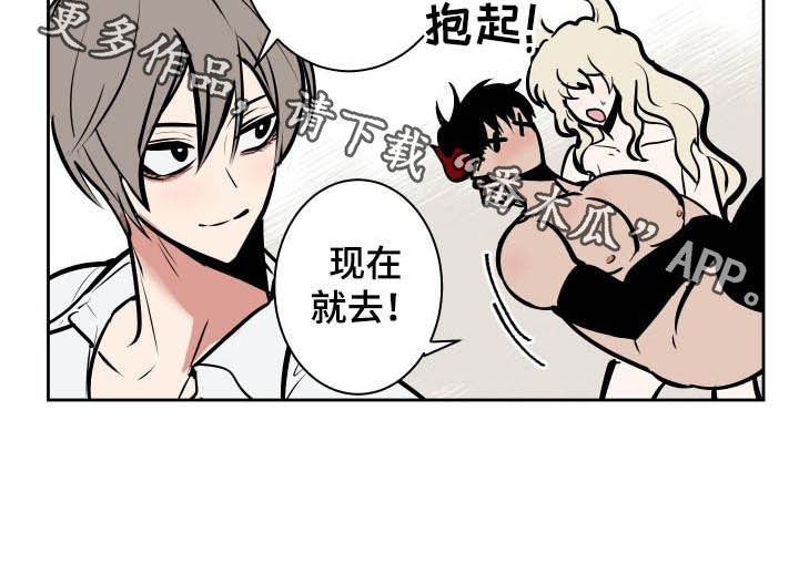 第90章：【第二季】睡着15