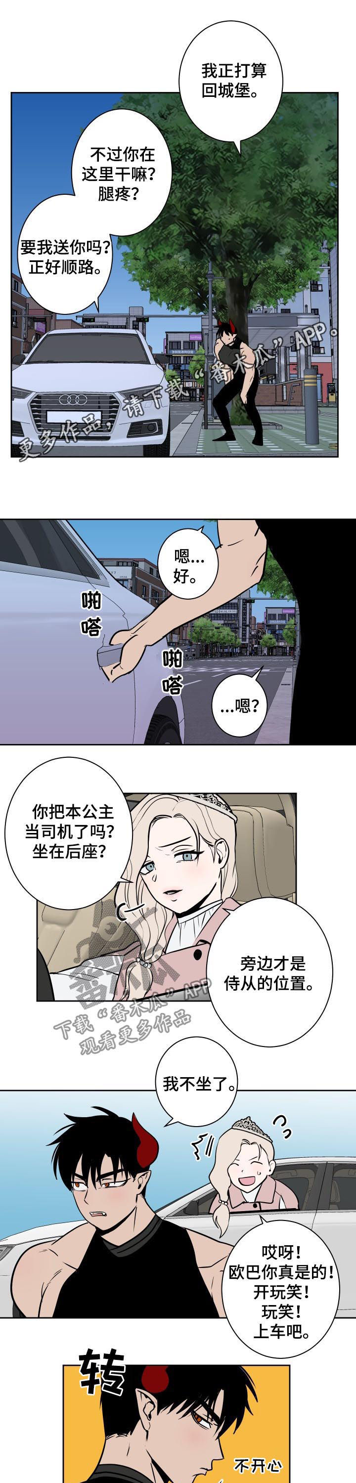 第32章：喝太多了0