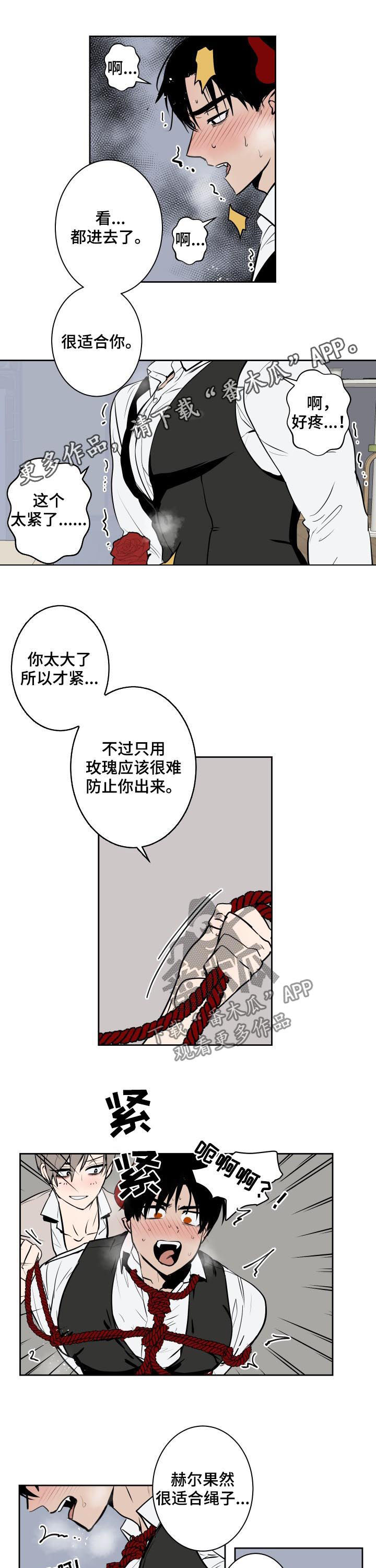 第58章：忍住0