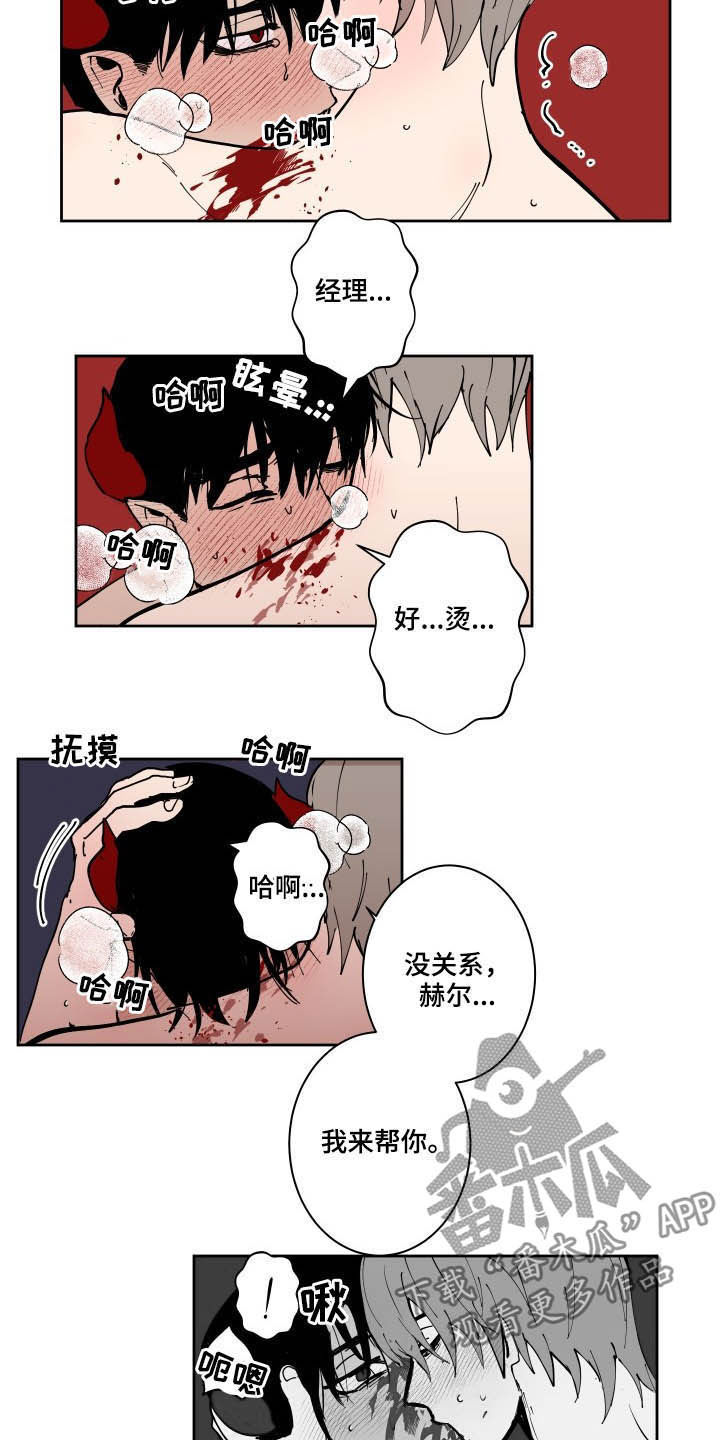 第81章：【第二季】不是训练2