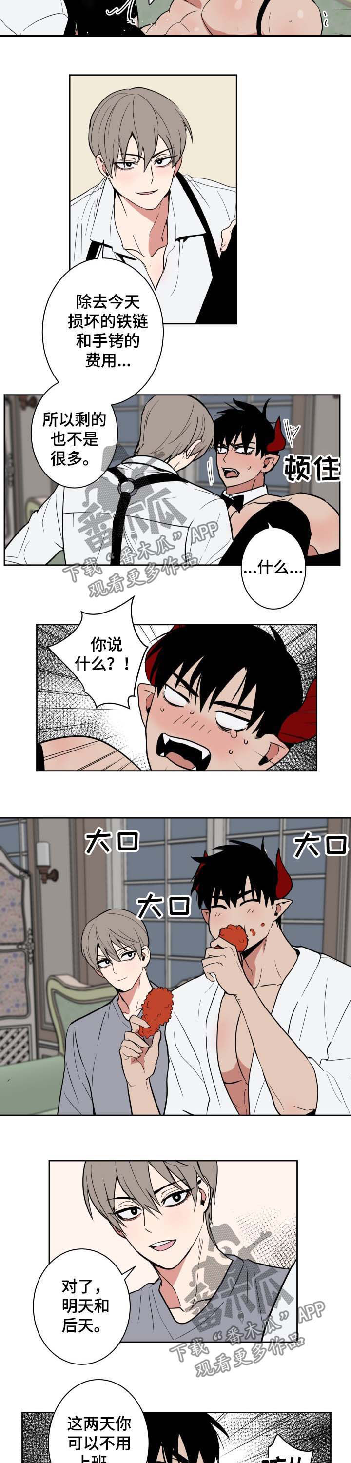 第19章：作业4