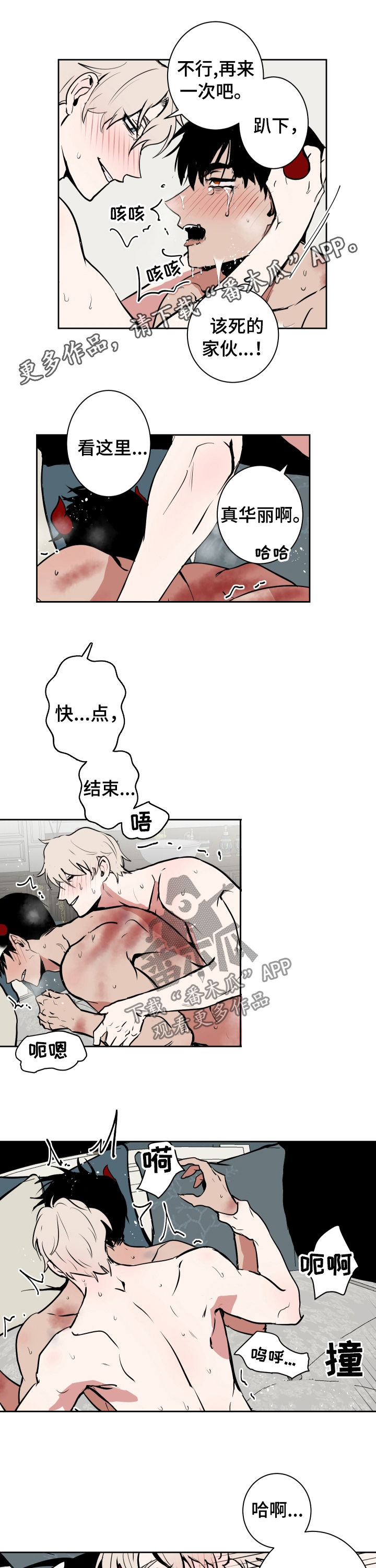 第75章：一团乱0