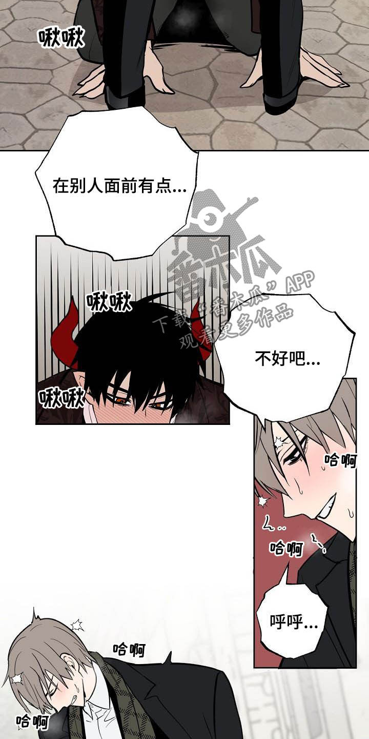 第113章：【番外】请帖1