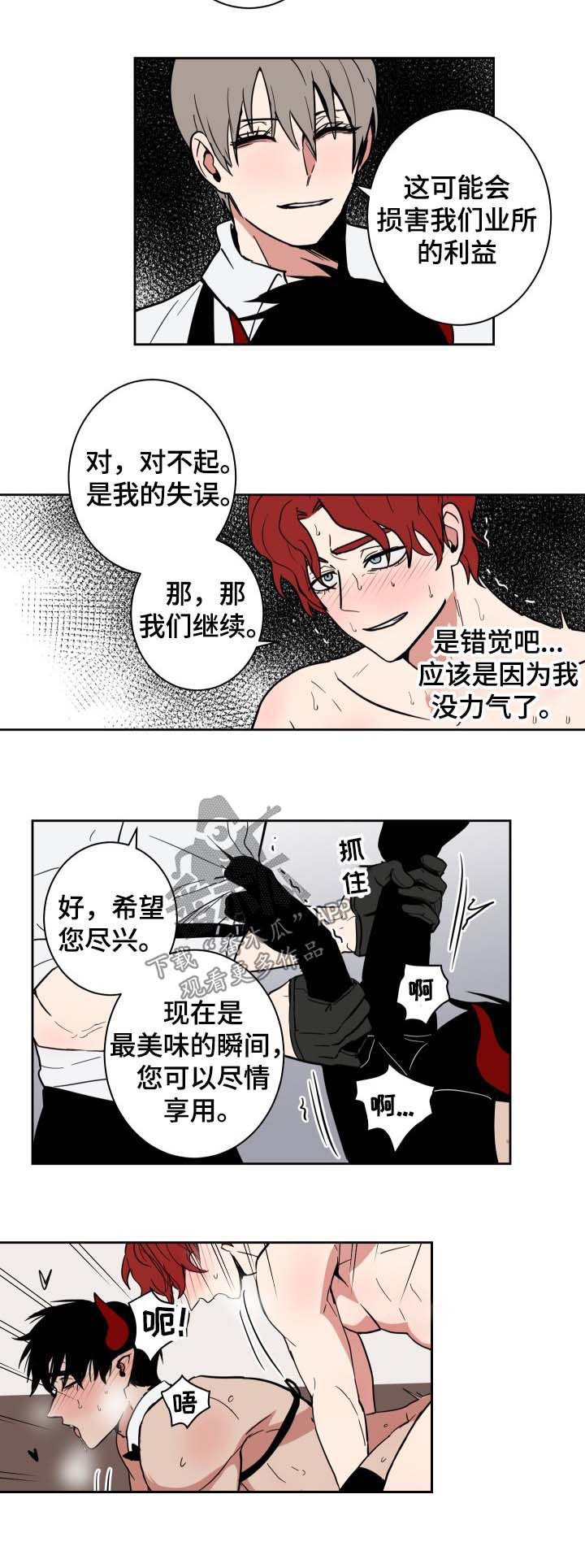 第18章：做的很好5