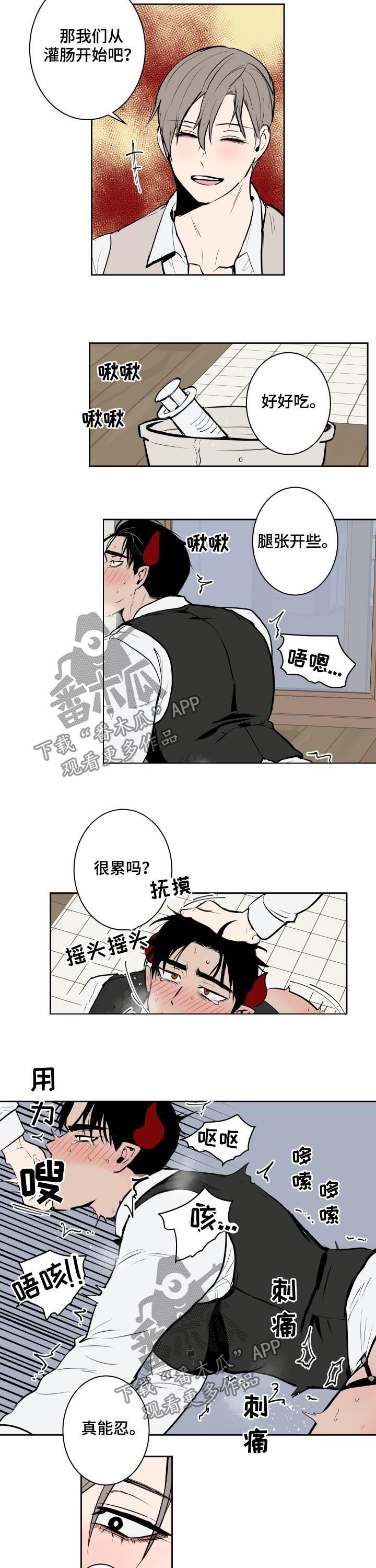 第57章：一定适合你4