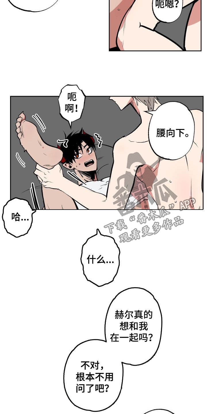 第96章：【第二季】惊动警察6