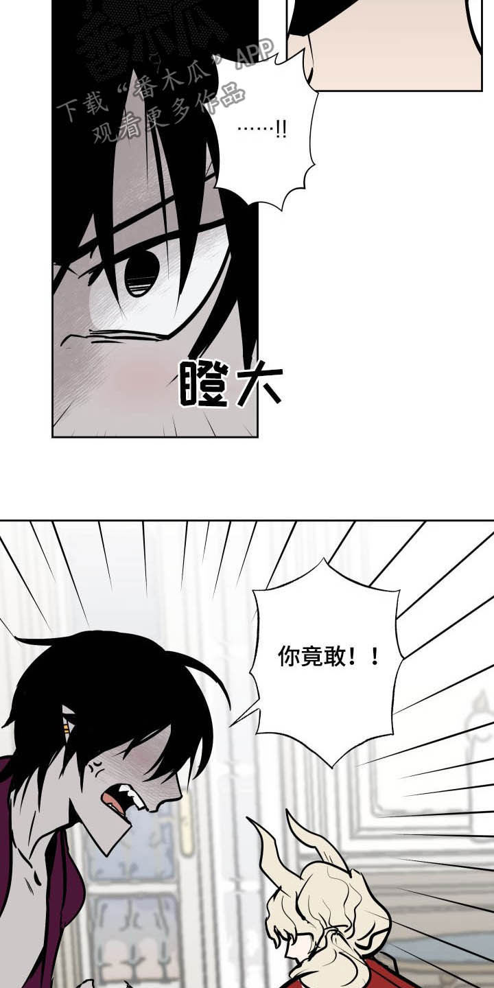 第91章：【第二季】没办法避开8