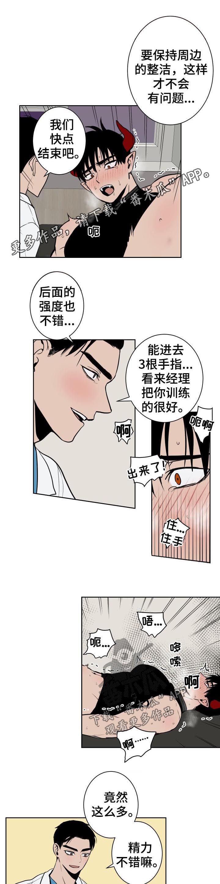 第39章：检查0