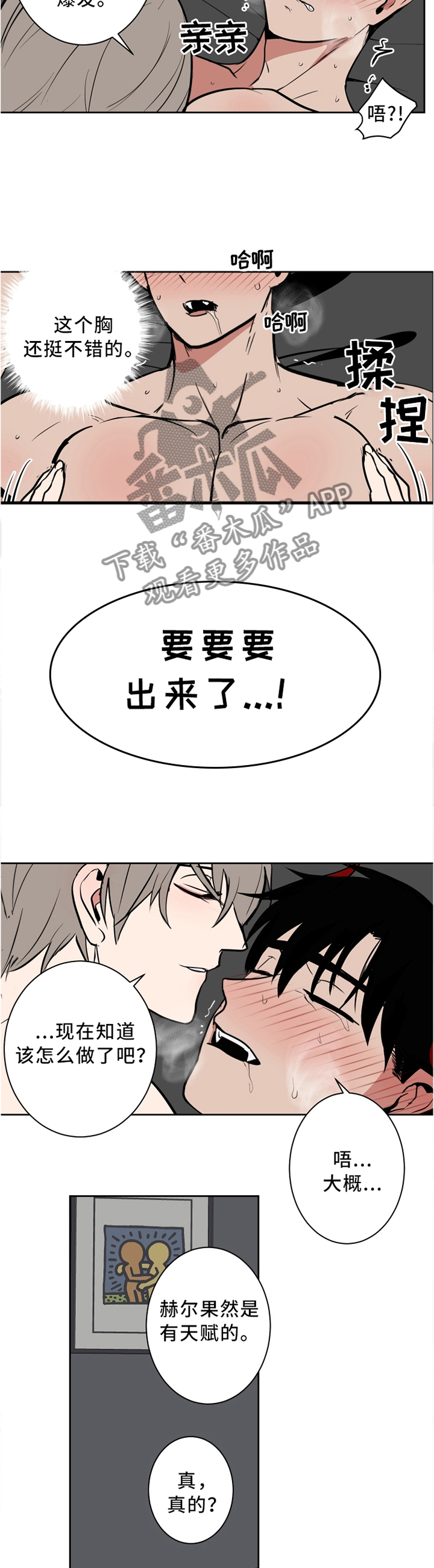第25章：喝酒1