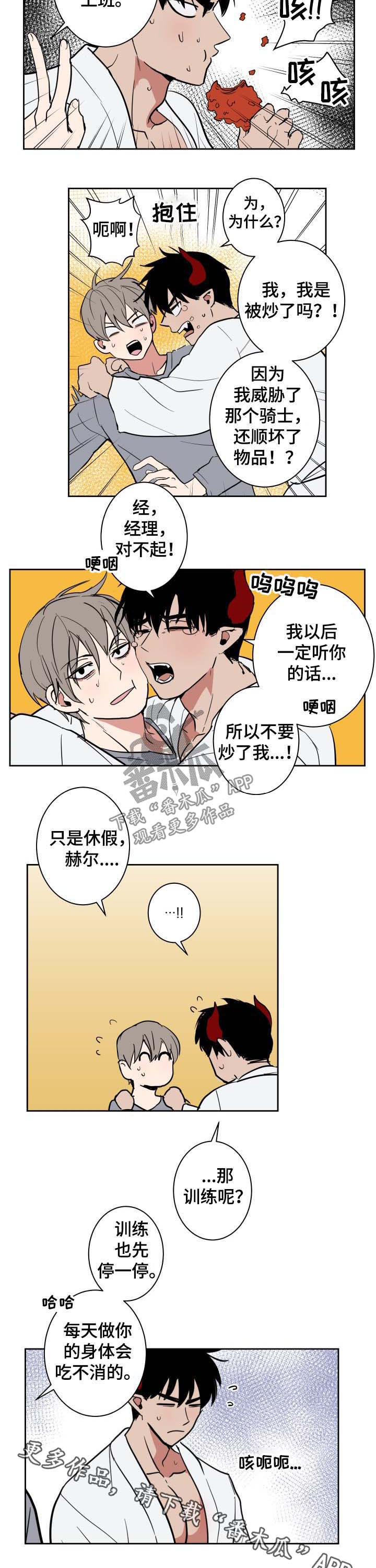 第19章：作业5