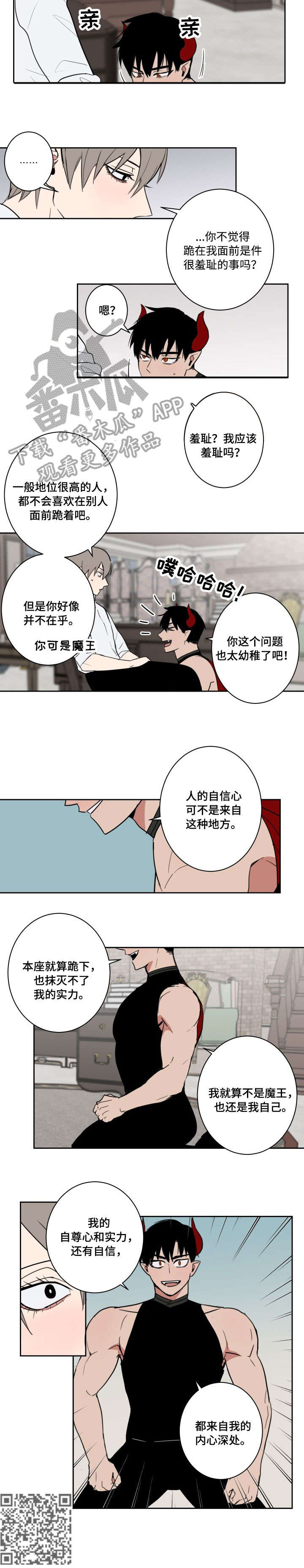 第13章：自信5