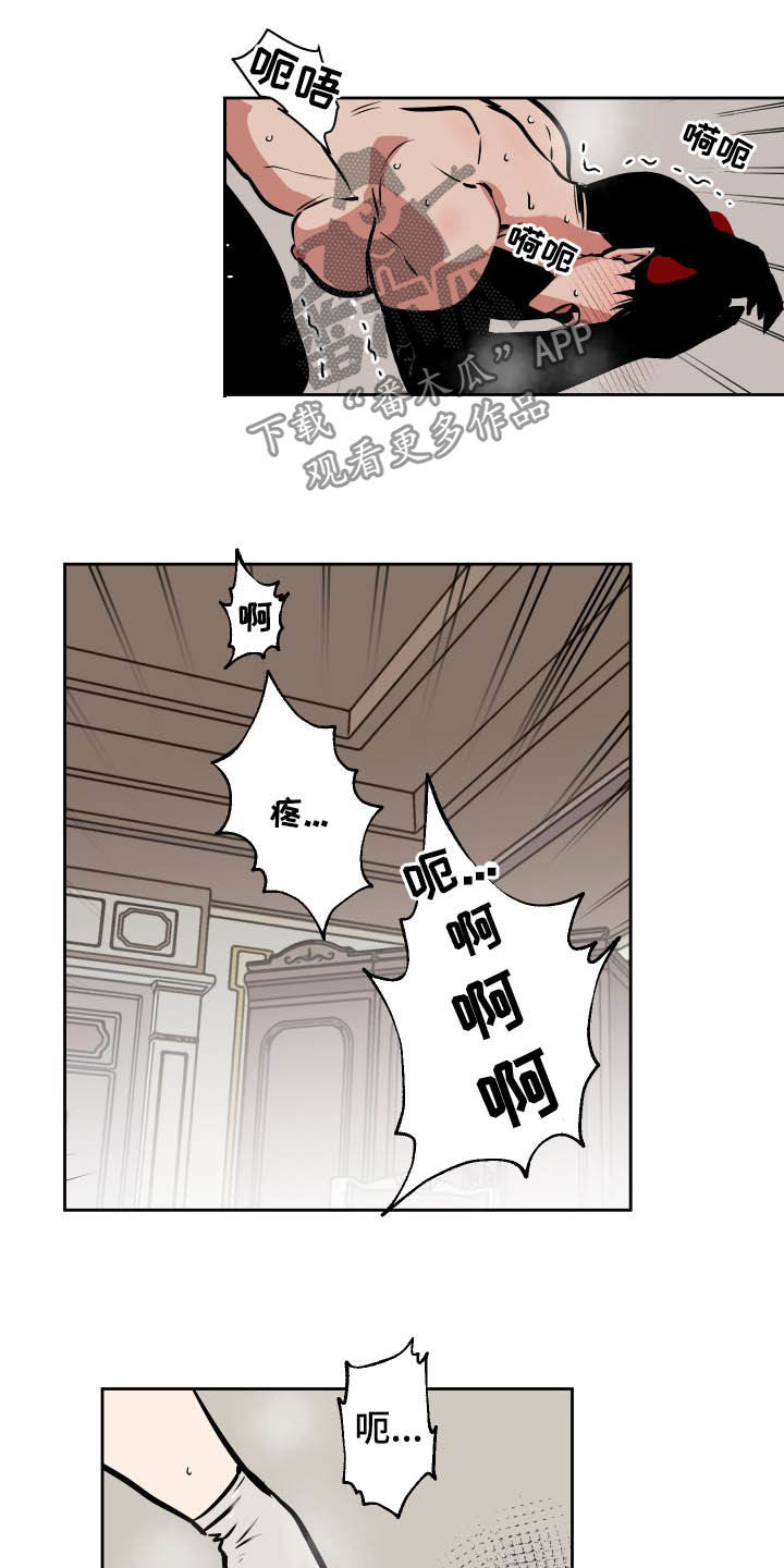 第89章：【第二季】重头戏10