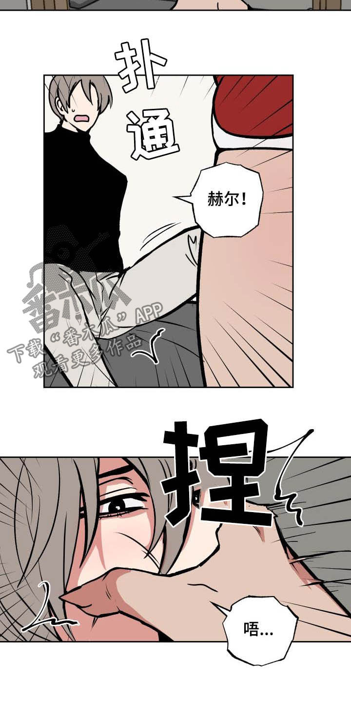 第93章：【第二季】生气15