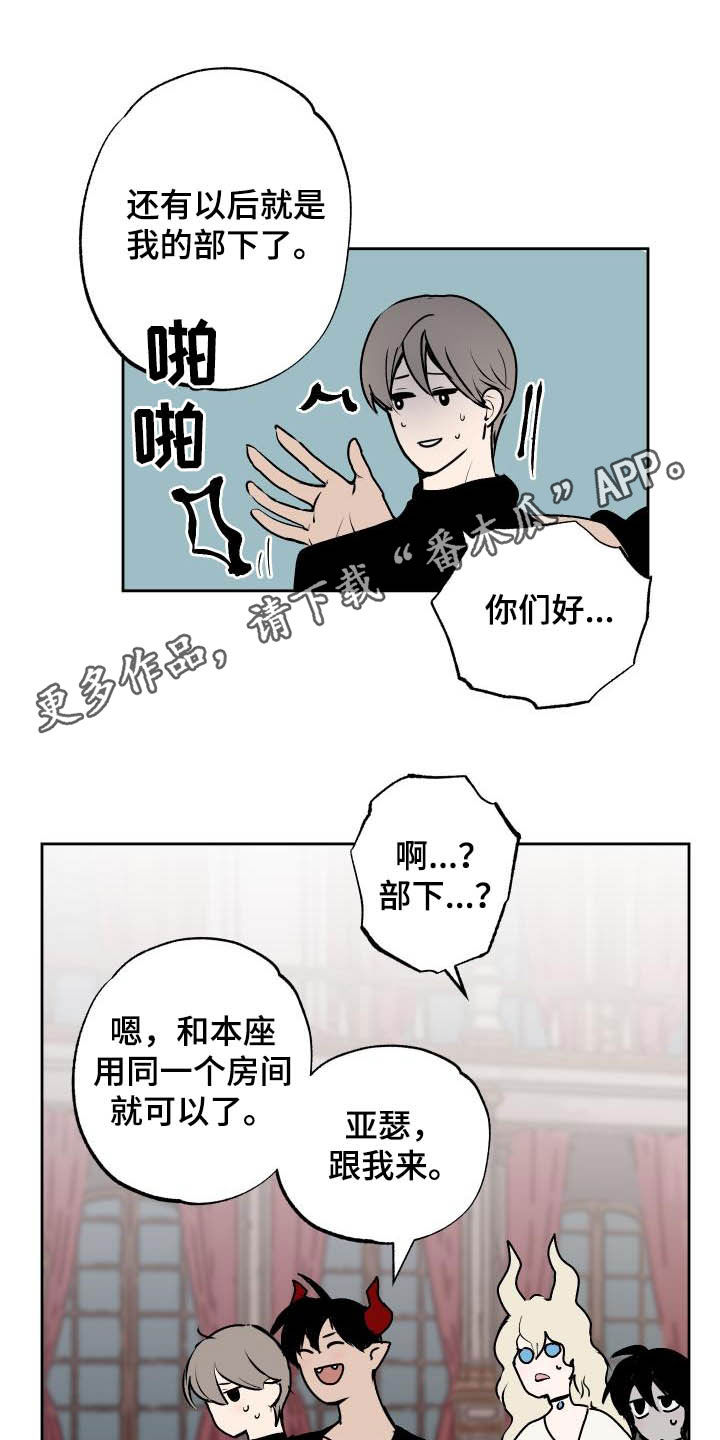 第100章：【第二季】反对0