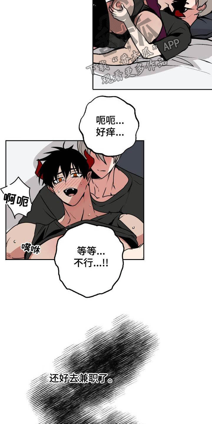 第107章：【第二季完结】新工作8