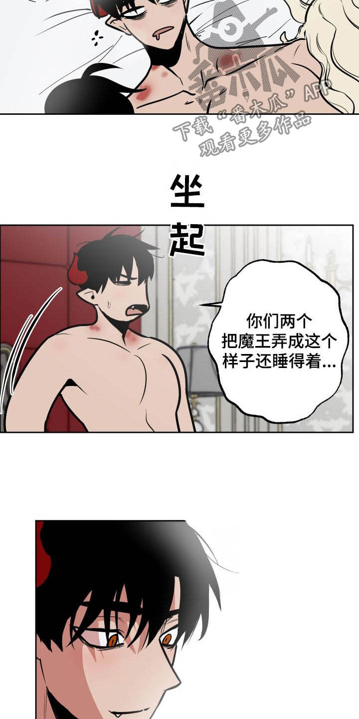 第92章：【第二季】辞职11