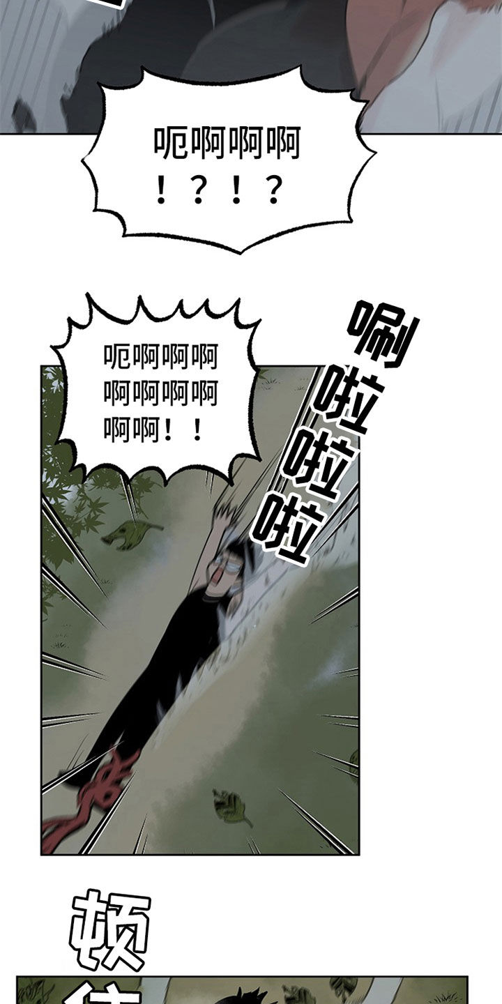 第109章：【番外】无法反抗2