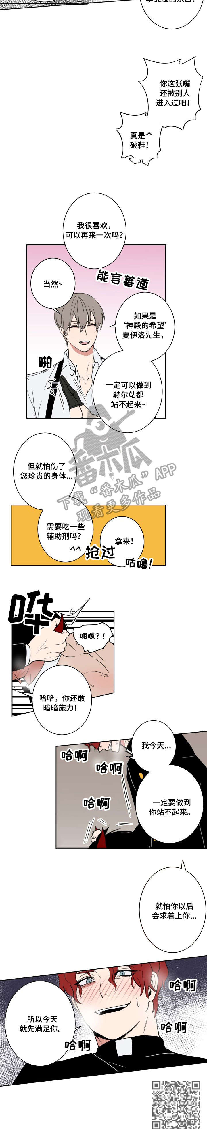 第15章：客人5